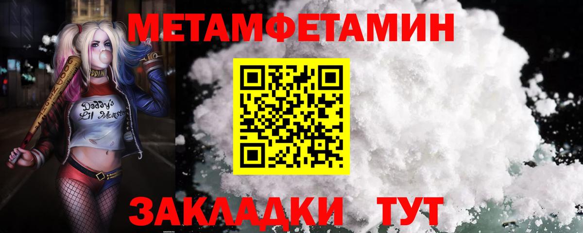 Amphetamine Premium Узловая