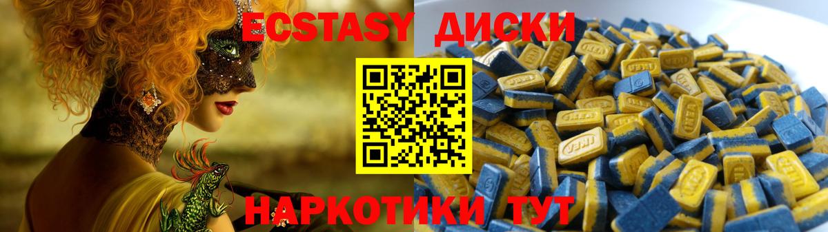 Ecstasy VHQ Узловая