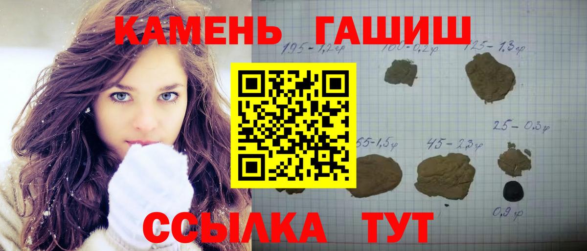 купить наркотики сайты  ГАШИШ hashish  Гашиш  Узловая  Вход с VPN  ГАШ гашик 