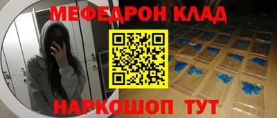 кокаин Заводоуковск