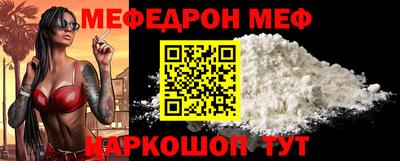 альфа пвп Жуковский