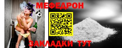 кокаин Заводоуковск