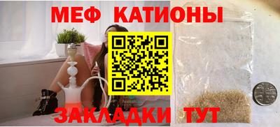 альфа пвп Жуковский