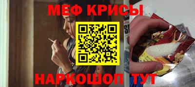 MESCALINE Заволжье