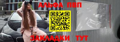 кокаин Заводоуковск