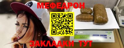 MESCALINE Заволжье