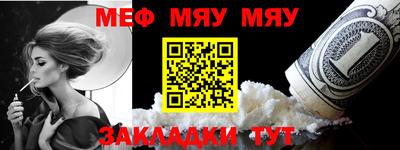 альфа пвп Жуковский