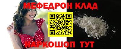 MESCALINE Заволжье