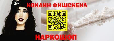 кокаин Заводоуковск