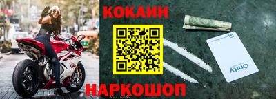 альфа пвп Жуковский
