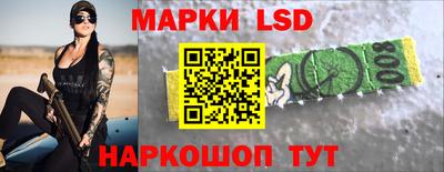 альфа пвп Жуковский