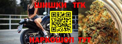 альфа пвп Жуковский