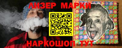 альфа пвп Жуковский