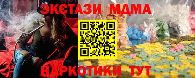 кокаин Заводоуковск