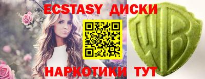 альфа пвп Жуковский