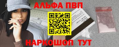 MESCALINE Заволжье