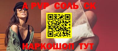 кокаин Заводоуковск