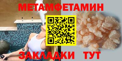 альфа пвп Жуковский