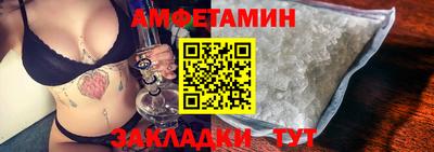 альфа пвп Жуковский
