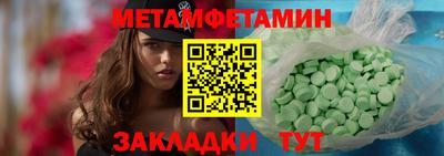 альфа пвп Жуковский