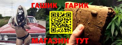 альфа пвп Жуковский