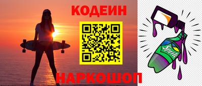 кокаин Заводоуковск