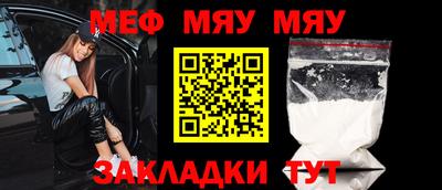 MESCALINE Заволжье