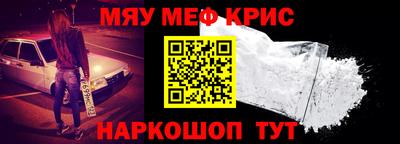 альфа пвп Жуковский