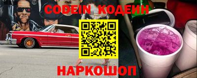 MESCALINE Заволжье