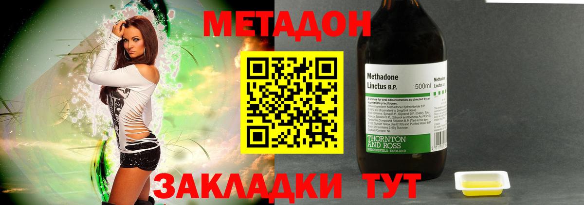 Гашиш  Cocaine  A-PVP СОЛЬ кристаллы  Codein  Узловая  МЕТ  Вход с VPN  Мефедрон   Конопля  ЭКСТАЗИ  Купить наркотик 