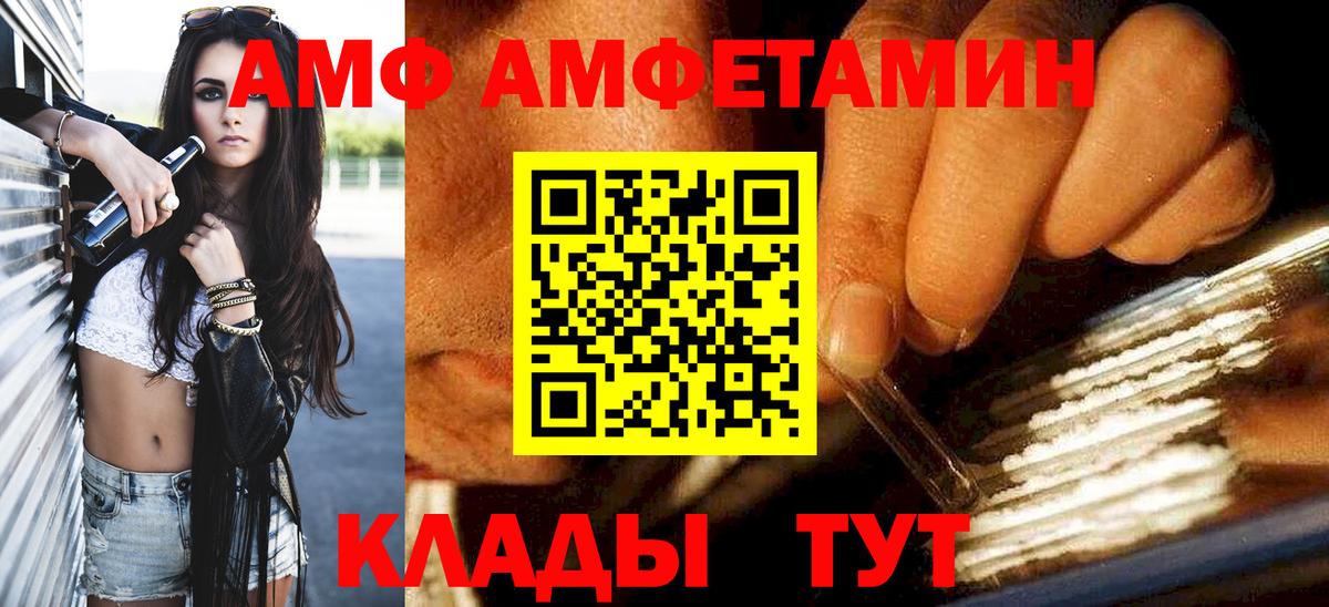 Первитин Methamphetamine  Вход с VPN  Узловая 