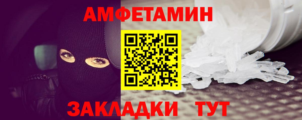 МЕТАМФЕТАМИН витя Узловая