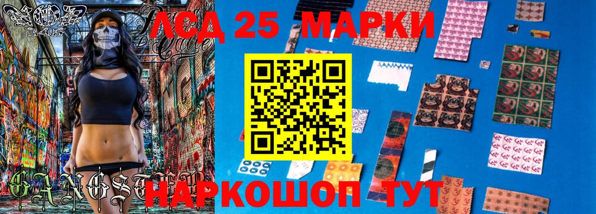 Марки 25I-NBOMe 1500мкг  Марки 25I-NBOMe 1500мкг  Вход с VPN  Узловая 