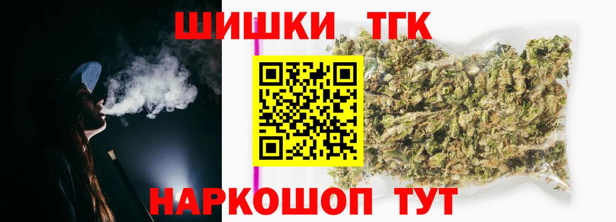 Марихуана индика Узловая