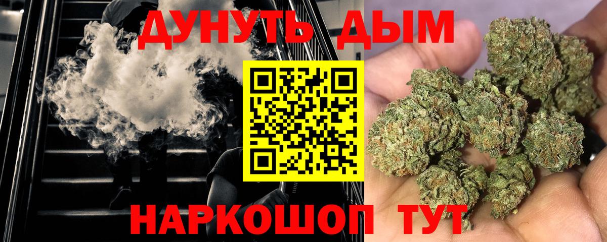 Канабис план  МАРИХУАНА White Widow  Вход с VPN  Узловая  МАРИХУАНА Bruce Banner 